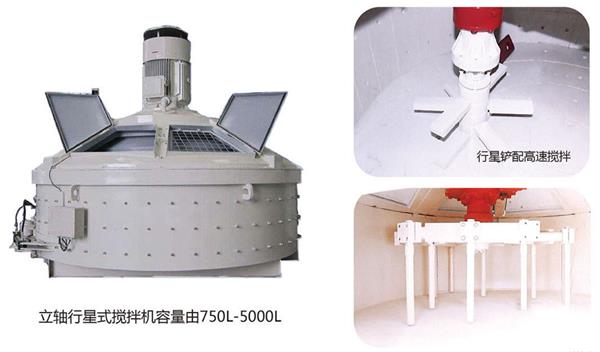 立軸高速攪拌機(jī).jpg